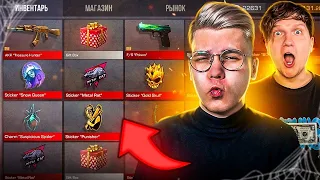 😨ЗАШЁЛ НА ЗАБРОШЕННЫЙ АККАУНТ СПУСТЯ ГОД - STANDOFF 2