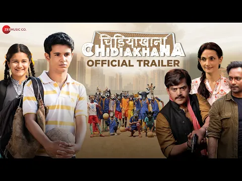 Chidiakhana - Official Trailer | Ritvik Sahore & Avneet Kaur | Manish Tiwary