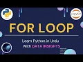 For loop Python Urdu Nested for loop in Python break continue pass Python in Urdu Hindi