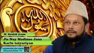 Jisnay Madina Jana By Muhammad Rashid Azam