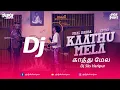 Download Lagu Kaathu Mela Remix I Dj Sks Haripur | Tamil Dj Song 2024 I Viral Tamil Song | Trending Song | ofRo