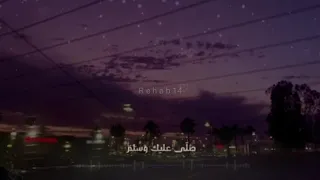 حالات واتس  عن الرسول صلى الله عليه وسلم  قلبى المتيم ماهر زين   دندنها