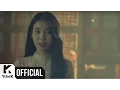 [MV] IU(아이유) _ SOGYEOKDONG(소격동)