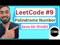 LeetCode 9 - Palindrome Number Java Code