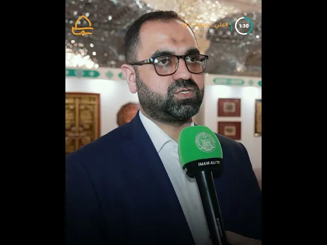 ⁣ضمن فعاليات أسبوع الغدير الدولي .. الأمين العام للعتبة العلوية المقدسة يفتتح معرض اللوحات الفنية