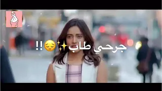 بعد غياب سنين عذاب شفتو شافني صدفه جرحي طاب همي غاب حالات واتس اب  بعد غياب سنين عذاب شفتو شافني صدفه جرحي طاب همي غاب حالات واتس اب
