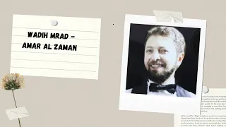                              وديع مراد   قمر الزمان دندنها