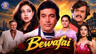 Bewafai Full Movie | Rajesh Khanna, Rajinikanth, Tina Ambani, Padmini Kolhapure, Meenakshi Sheshadri
