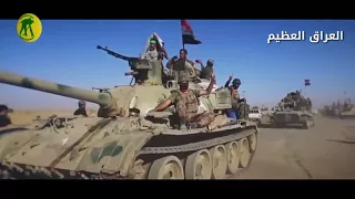 الحشد كبر الله أكبر 