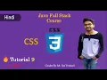 Tutorial 9 CSS Transition Property P2 Introduction to Smooth Transitions in CSS