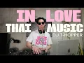 Download Lagu Vol.26 : Thai In Love Mix Music [DJ T-HOPPER]