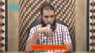 ذنوب الخلوات الجزء الأول م علاء حامد 