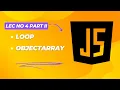 JavaScript Loop and ObjectArray in JS Lecture 4 part II