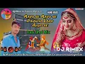 Lagu Aayo se Aayo se Panwha Lado Aayo se New Dasi Dhol Remix song 2024 Mix Song DJ Mukesh Thakor