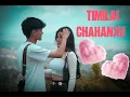 Timlai Cahanxu || Shree The G FT. MAUDEY || Offical M/V ||