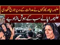 Download Lagu Imran Khan's Sister Aleema Khan Media Talk outside ATC Lahore