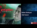 Lagu Rahim Shahryari - Gizil Gulum ( رحیم شهریاری - قیزیل گولوم )