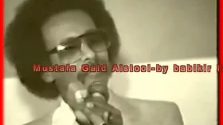 قائد الأسطول مصطفى سيد أحمد أورغ تسجيل من كاسيت نادر دندنها