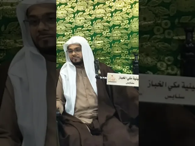 ⁣لحظة مميزة من البث المباشر مولد الإمام علي ع الشيخ حسن ال ثنيان حسينية مكي الخباز بسنابس