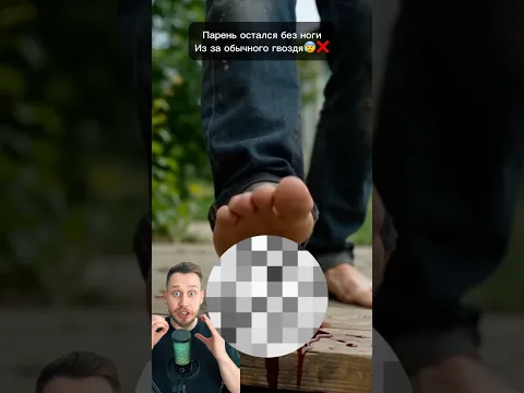 Гвоздь
