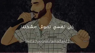 ف الاول والاخر ده نصبناا  الجوكر  دندنها