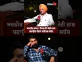 SP Navreet Singh Virk Podcast Lankesh Trikha Podcast Address It Podcast
