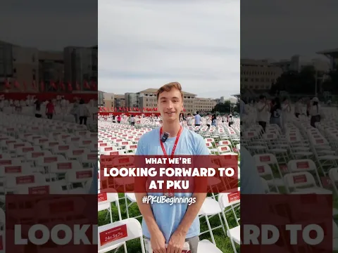 What We're Looking Forward To at PKU | PKU Beginnings
