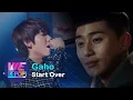 Download Lagu Gaho(가호) - Start Over(시작) (Sketchbook) | KBS WORLD TV 200904