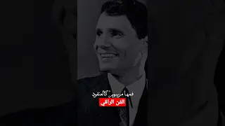بحياتك يا ولدي إمرأة عيناها سبحان المعبود العندليب الأسمر 