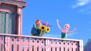 امشي للالام ولا اخاف 