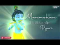 Download Lagu Mann Mandir Mein Saje Bihari | Shri Krishna Bhajan | 2021 | DJ AMAN MIX