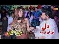 Download Lagu Dil LeKe Dil Dia Hai | Chiriya Queen | New Dance 2021 | Shaheen Studio