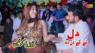 dil leke dil dia hai chiriya queen new dance 2021 shaheen studio