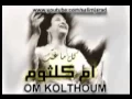Download Lagu أم كلثوم ...  عرفت الهوى