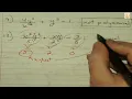 Alg 1 9 1 Classifying and Evaluating Polynomials part 2