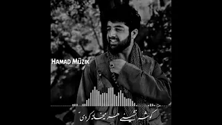 آهنگ زیبایی پهلوان رفیع بهرامی مرا دیوانه کردی آخر خیلی زیباست 