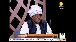 البطانة والابل في شعر ود الشريقاوي ظلال الاصيل 