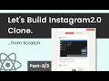 Let s Build Instagram2 0 Clone with React Js Part - Full Stack React Firebase Tutorial