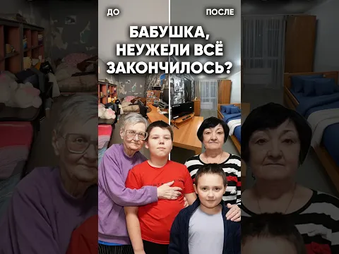 Этих мальчишек съедали заживо в треш-квартирах. История спасения