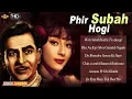 Lagu Raj Kapoor \u0026 Mala Sinha Super Hit Vintage Video Songs Jukebox - Phir Subha Hogi  - 1958  HD