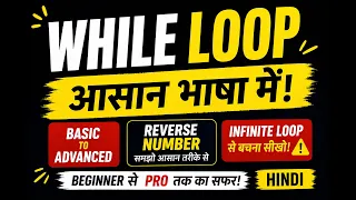 While Loop in Java Beginner to Advanced Reverse Number Logic Explained