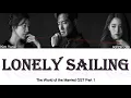 Kim Yuna - Lonely sailing (고독한 항해) The World of the Married OST Part 1 Lyrics