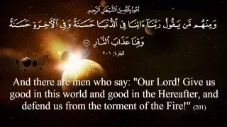 دعاء الأنبياء و المؤمنين في القرآن بصوت ماهر المعيقلي   دندنها