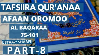 Tafsiira Qur Aana Afaan Oromoo Al Baqaraa 75 98 Ustaaz Shaafii 