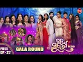 Download Lagu Raja Sundari 2025 -ରଜ ସୁନ୍ଦରୀ - Season 5 | EP -27 | Reality Show | Riya,Pupindar,Deepak |Sidharth TV
