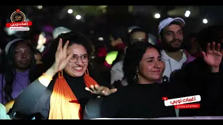 للمولى دعاية جبنة وقلاية حمو إسماعيل في حفلة رأس السنة شمندورة 