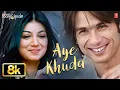 Lagu Aye Khuda - Video Song | Paathshaala | Salim Merchant | Shahid Kapoor, Ayesha Takia