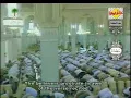 Download Lagu 032 Surah As Sajdah sudais shuraim makkah english