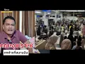 Download Lagu อุมเราะห์กค้างที่สนามบินหาดใหญ่ Tak boleh terbang ke Makkah 14/10/68