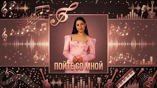 МУЗЫКАЛЬНЫЙ ПРЯМОЙ ЭФИР!🎂 | 09.10.26